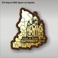 03 Карта ЕКБ Храм на Крови
